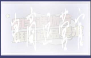 2021淘寶造物節(jié)來(lái)襲！逛逛會(huì)場(chǎng)選品要求 活動(dòng)資源有哪些?